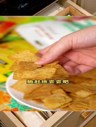 百吉猫锅巴豆香100g口感爱吃金黄美味实惠片片休闲酥脆麻辣味即食#小吃 #网红爆款 #解馋 #零食小吃