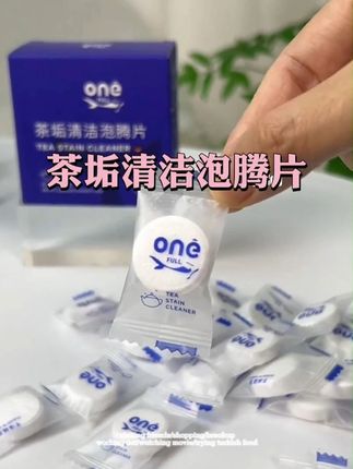 喝水的杯子一定要定期清洗,不然跟抱着马桶喝水有啥区别!#强烈推荐  #清洁神器  #刷杯子神器推荐  #茶垢清洁剂 #好物推荐🔥