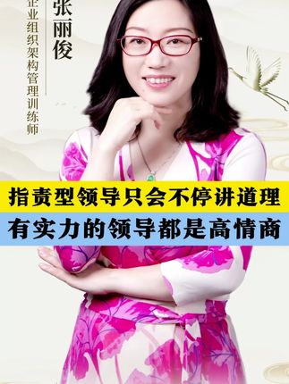 一套组织系统学习包,帮你解决企业99%的管理问题,助力打造高效团队,不再担心业绩难题!#商业思维#创业#企业管理#职场#薪酬绩效