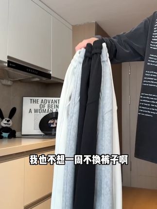 vocal!不亏是我熬夜选的裤子,简直是梦中情裤 #ootd穿搭 #男友穿搭 #今天穿什么 #显高显瘦显腿长 #梦中情裤