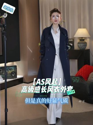 #穿出高级感 #轻奢女装 #穿搭 #时尚 #精致优雅