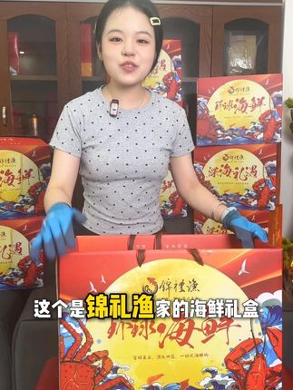 中秋送礼送点啥?帝王蟹龙虾带回家! #帝王蟹 #帝王蟹做法 #海鲜 #海鲜美食 #中秋国庆动起来