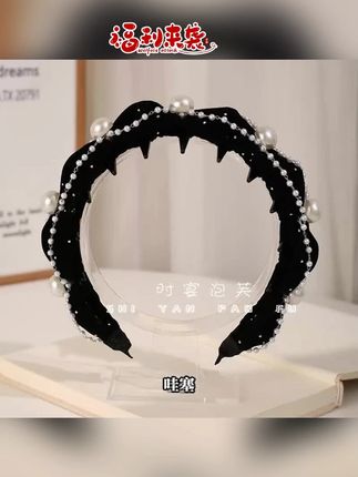 罗曼蒂克赫本风发箍丝绒新款不勒头压发箍休闲百搭配饰法式发饰女#赫本风发箍 #丝绒发箍 #不勒头发箍 #法式发饰 #罗曼蒂克发箍