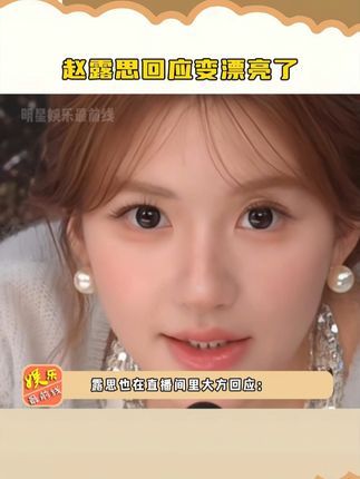 明星娱乐最前线