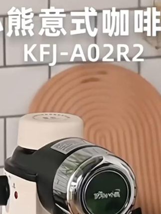 小熊意式咖啡机浓缩小型全半自动多功能意式一体机蒸汽式打奶泡机#咖啡机 #意式咖啡机 #咖啡机推荐 #小型咖啡机 #咖啡机推荐