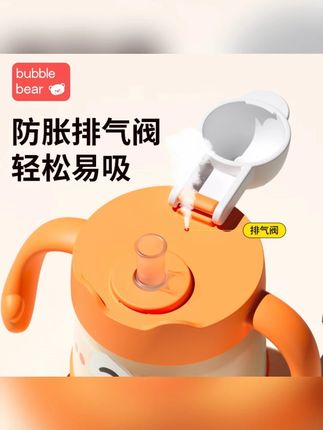 布比熊PPSU翻盖牛奶杯儿童直饮吸管杯一岁以上宝宝耐摔带刻度水杯#儿童水杯 #PPSU牛奶杯 #宝宝耐摔杯 #带刻度水杯 #母婴好物