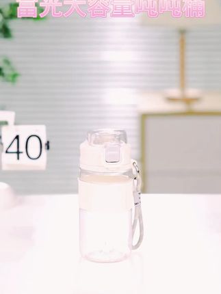 富光网红塑料吨吨桶,大容量超适合健身户外! #健身杯子 #户外运动杯 #健身好搭档 #网红运动杯 #男女通用杯