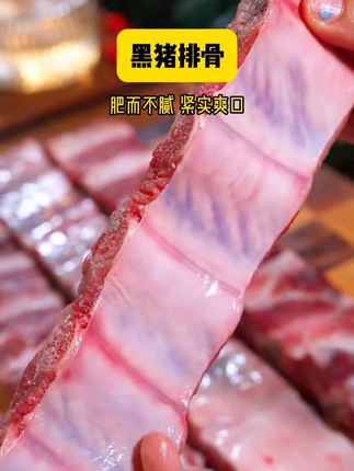 菠萝烧排骨 以后想吃排骨,你不妨试试这个菠萝烧排骨#排骨 #红烧排骨