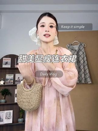 显瘦孕妇装夏季新款爆款仙女气质氛围感重工钉珠温柔孕妇连衣裙 #ootd穿搭 #今天穿什么 #夏季新款 #穿出高级感 #连衣裙