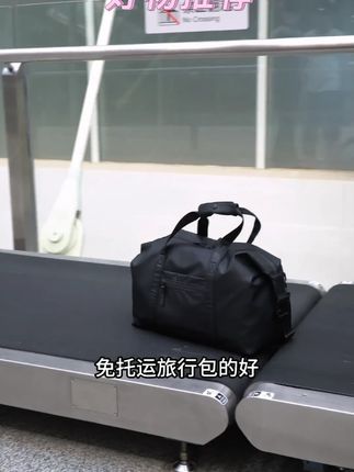 旅行包大容量健身包防水多功能男女出差手提包斜挎包户外包运动包#旅行包 #好物推荐🔥 #包包推荐 #收纳整理