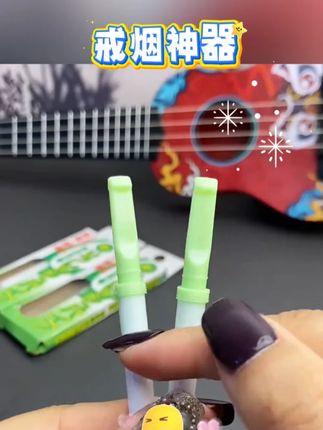 #好物推荐🔥 #烟瘾犯了 #戒烟方法 #替烟棒 #辛巴推荐 Joyo诤友正品便携吸棒薄荷味清凉代替品烟嘴缓解烟瘾戒辅助12支装