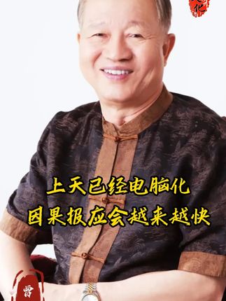 #国学智慧#国学文化 #国学智慧 #国学文化