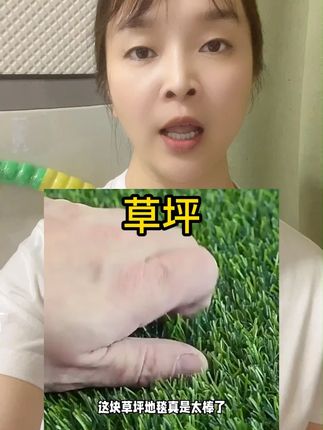 仿真草坪地毯铺垫楼顶隔热幼儿园假草坪绿地仿真人工草坪地毯户外