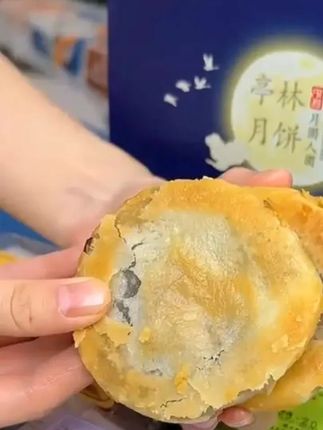 亭林月饼 #亭林月饼 #三和德 #金山美食 #非遗美食 #苏轼月饼