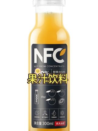 #夏日饮品 #饮料 #好喝不贵 #好产品分享 #果汁