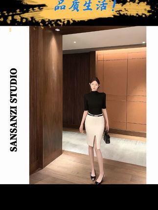 SANSANZI气质套装简约半高领中袖T恤女秋季开叉包臀半身裙两件套#半身裙 #包臀裙 #开叉半身裙 #中袖T恤 #半高领T恤
