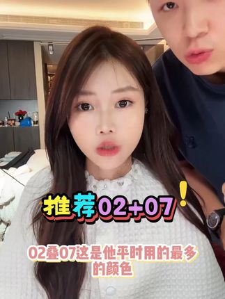 mistine双头唇釉每一支的颜色都调到心巴上啦 mistine蜜丝婷双头唇釉女琥珀流光不沾杯伪素颜口红 真的是全员美丽!#mistine唇釉 #双头唇釉 #口红试色 #口红 #唇釉推荐 陈怡推荐02+07