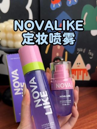 我天,这个定妆喷雾真的好好用啊! 你们看看现在才什么价!刷到就赶紧薅了!#定妆喷雾#喷雾#好物种草