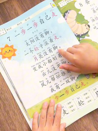 #幼儿园  的小朋友,千万不要死记硬背的认字,孩子记不住也不喜欢,准备这本#诵读识千字 ,提升识字量 #晨读  #诗歌朗诵 #幼小衔接