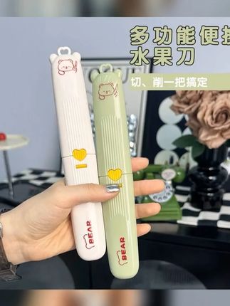 这种双头水果刀,一头可以削皮一头可以切块,吃水果别提有多省事了,真的太实用了 #出门必备 #携带方便