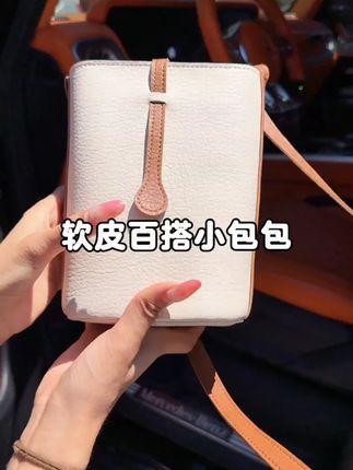 这个手机包背着超好看!洋气又百搭!赶紧安排上!#手机包 #好物推荐🔥 #百搭包包 -14