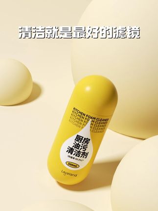 油污净治好了我的厨房清洁焦虑! #厨房好物 #乐乐桉油污清洁剂