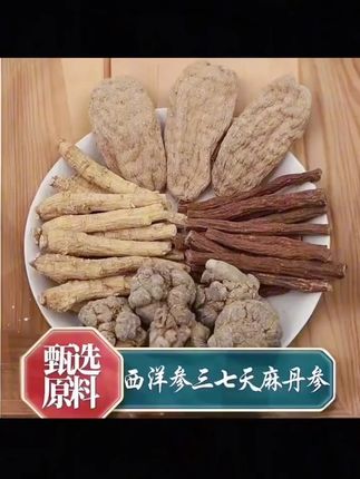 正宗低温四宝粉!超细打粉传统配比,冲水即喝 #四宝粉 #养生粉