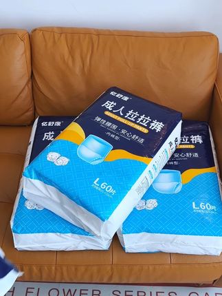 迅速不反渗,出门一整天都清爽#好物推荐🔥 #纸尿裤 #超薄透气 #拉拉裤 #夏季必备 @抖音小助手 @DOU+小助手