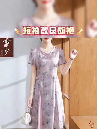 你问妈妈要不要,妈妈肯定说不要,你直接给她买,她肯定炫耀。#时尚妈妈装 #中老年女装 #夏装新款 #连衣裙 #优雅知性