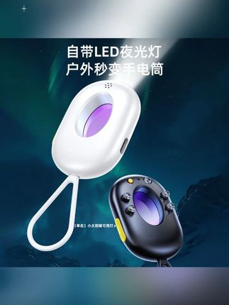 inody推荐红外信号摄像头检探测仪探测器反监控防拍酒店防窥便携#摄像头检测 #酒店防偷拍 #酒店防窥摄像头检测器 #反监控探测器 #数码科技