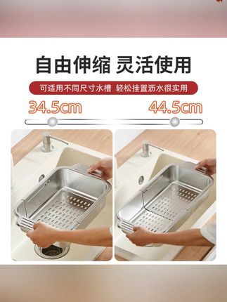 辣小娘不锈钢可伸缩沥水篮厨房菜篮洗菜盆水果盘厨房日常生活用品#厨房沥水篮 #可伸缩菜篮 #辣小娘用品 #洗菜盆水果盘 #厨房日用品
