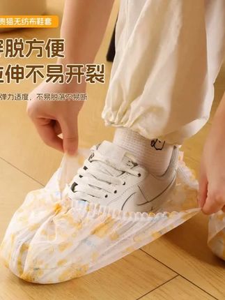 萌趣加厚无纺布鞋套,家用防滑耐磨一次性待客超实用! #家用脚套 #家用鞋套 #加厚防滑 #防滑鞋套 #防滑耐磨