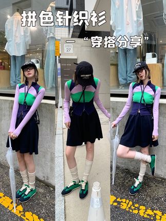 运动风针织衫,双头拉链很方便 #ootd穿搭 #今天穿什么 #时髦精 #搭配分享 #出游穿搭