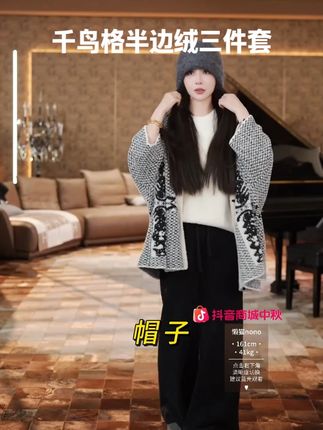 #家居服 #外穿也好看
