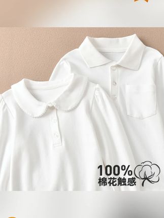 雨的印记儿童纯色POLO翻领打底衫男女童白色校服内搭上衣男童衬衫#谁穿谁好看系列 #高品质童装 #打底衫 #内搭外穿都好看 #值得拥有噢