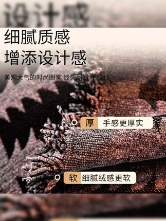 轻奢高级感沙发盖布全盖雪尼尔四季通用沙发巾沙发垫沙发套沙发毯#沙发盖布 #雪尼尔材质 #轻奢风格 #四季通用 #沙发保护