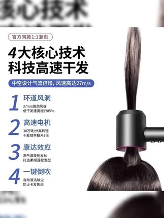 䵧森适用无叶吹风机护发负离子速干静音大风力滋养不伤发养护吹风#负离子吹风机 #无叶吹风机 #速干吹风机 #护发吹风机 #森吹风机