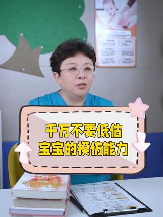 千万不要低估小孩子的模仿能力,爸爸给买的这个音乐爬娃娃,会唱歌会爬行会叫爸爸妈妈,还能引导爬行,真是解放妈妈的双手#带娃神器 #自己玩的不亦乐乎 #宝宝学爬