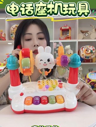 儿童电话座机玩具宝宝多功能益智早教男女小孩双语音乐可爱讲故事#电话座机玩具 #儿童电话座机玩具 #多功能电话座机玩具 #电话座机玩具推荐 #早教电话座机玩具