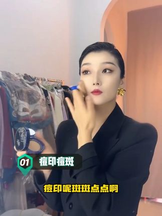 自带"磨皮滤镜"!漠小曼这款气垫霜,精研细腻粉质,一拍遮盖瑕疵毛孔,自然不假面,持妆久不氧化,内含七珍宝石粉,美妆还养肤,敏感肌也可以放心用!@杨小曼 #漠小曼品牌 #气垫推荐 #美妆好物种草 #自带磨皮滤镜