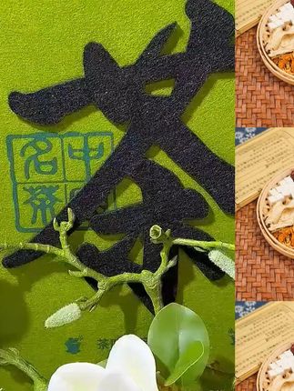 【品质好料】猴头菇丁香茶沙棘佛手茯苓养生茶胃茶饮料正品真材实料 #养生茶 #真材实料 #健康饮品
