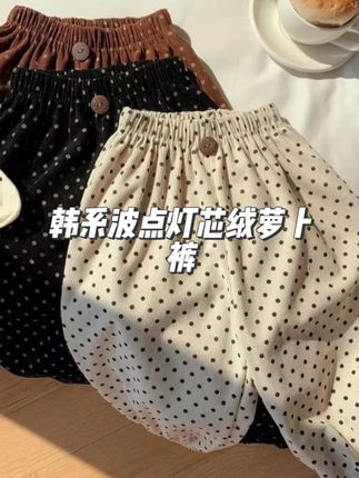 儿童秋季韩系波点灯芯绒萝卜裤男女童简约百搭休闲裤#谁穿谁好看系列 #高品质童装 #好看的衣服都在这里 #生女儿就要这样穿 #上身效果