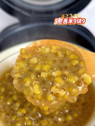 绿豆西米露教程来了 天气炎热,我们家就特别喜欢喝#西米露 软糯香甜,清凉又解暑,做法真的太简单了。#绿豆西米露 #红豆西米露