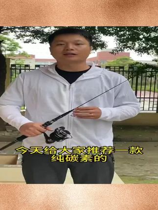 伸缩路滑竿路亚海竿矶竿路滑竿鱼竿渔具钓鱼装备路亚竿套装全套 #爱生活爱钓鱼 #钓鱼小配件 #钓鱼人