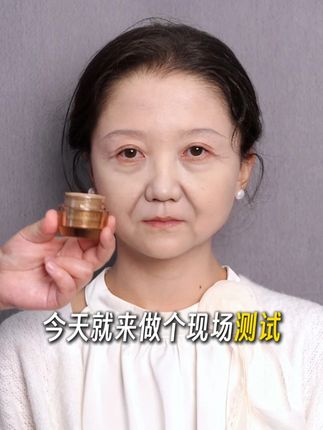 每一位在岁月中跋涉的我们:皱纹里藏着选择,叹息中带着释然。 #变美 #护肤干货分享 #皱纹 #法令纹 #抗衰老