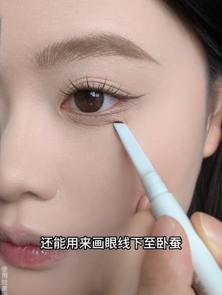 秋天换了新发色,搭这支砍刀眉笔的颜色刚好 #小白花妆容 #天菜妆 #秋上新来抖音 #琥珀流光妆容 #琥珀流光