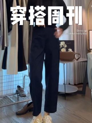 裤型掐胯显腰,高腰直接提腰线,八分 / 九分长度露脚踝超显腿长。#显高显瘦显腿长 #百搭裤子 #西装裤 #品质女装 #通勤搭配
