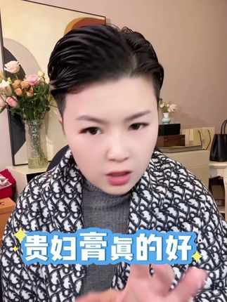 早起懒得化妆?挖一勺贵妇膏拍脸上,素颜出门也透着精气神儿~#贵妇膏 #养肤好物 #素颜霜