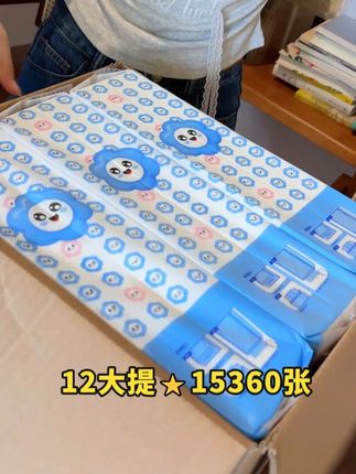 漫花家的悬挂抽纸太好用了吧!现在两位数到手12提,真的太划算了!#大包型抽纸 #漫花抽纸 #悬挂式抽纸