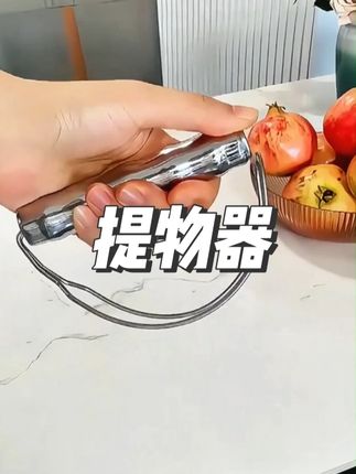 以后赶集逛超市买菜,再也不会被勒的手生疼了,实惠还好用!!#好物推荐🔥 #种草 #居家好物